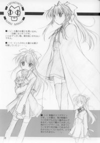 BUY NEW naru nanao - 66760 Premium Anime Print Poster